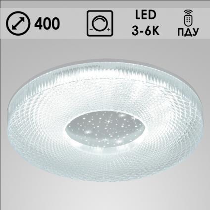 Светильник X20090/400 LED 48W 3000-6000K ПДУ диммер d400